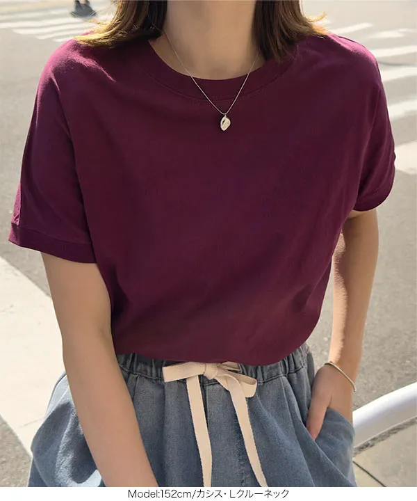 選べるモックネックorクルーネックコットン100%フレンチTシャツ [C4819]【メール便】 | トップス全品送料無料！8/3(月)朝11:59まで