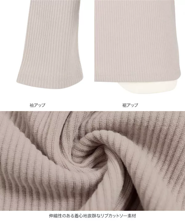カットリブバックオープンプルオーバー [C4821]   　 | トップス全品送料無料！9/11(金)18:00〜9/14(月)朝11:59まで