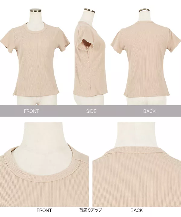 コンパクトリブTシャツ [C4822]   　