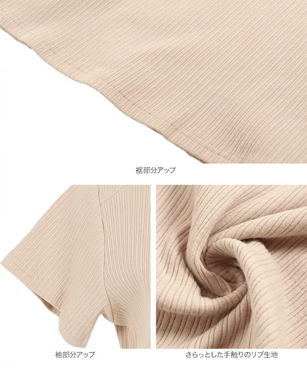 コンパクトリブTシャツ [C4822]   　