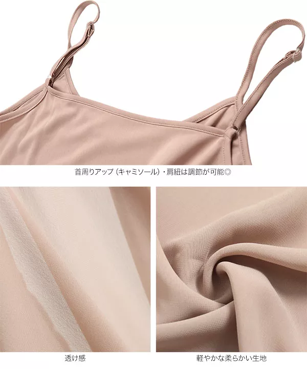 バルーンスリーブシフォンブラウス [C4823]   　
