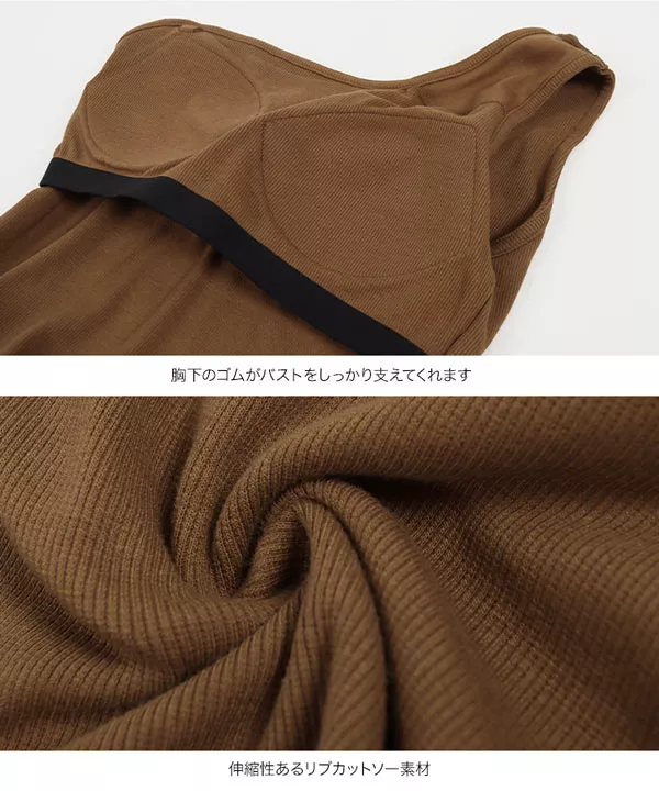 カップ付き2WAYワンショルタンクトップ [C4824] - レディース