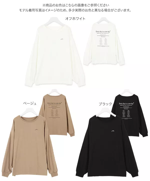 バックロゴゆるチュニックTシャツ [C4832]   　