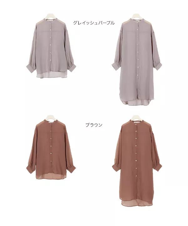 選べる2丈のバンドカラーシアーシャツ [C4840]   　