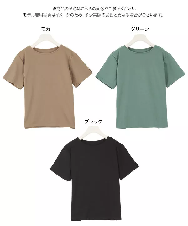 バロックパールポンチトップス [C4842]   　