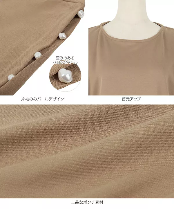 バロックパールポンチトップス [C4842]   　