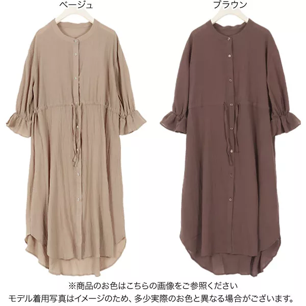 ガーゼロングガウンシャツ [C4843] - レディースファッション通販 神戸