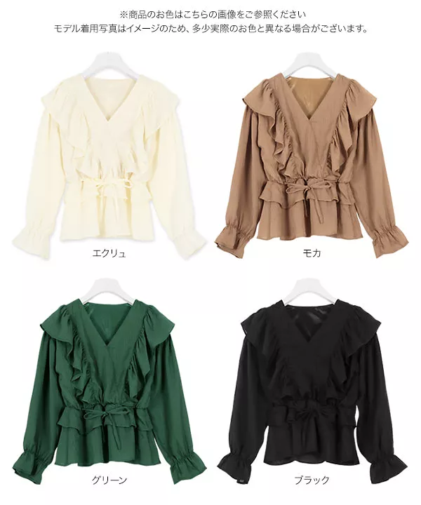 フリルブラウス [C4844]   　 | トップス全品送料無料！9/11(金)18:00〜9/14(月)朝11:59まで