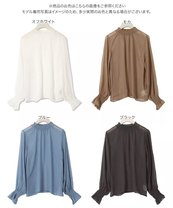 シャーリングシアーブラウス [C4850]   　 | トップス全品送料無料！8/3(月)朝11:59まで