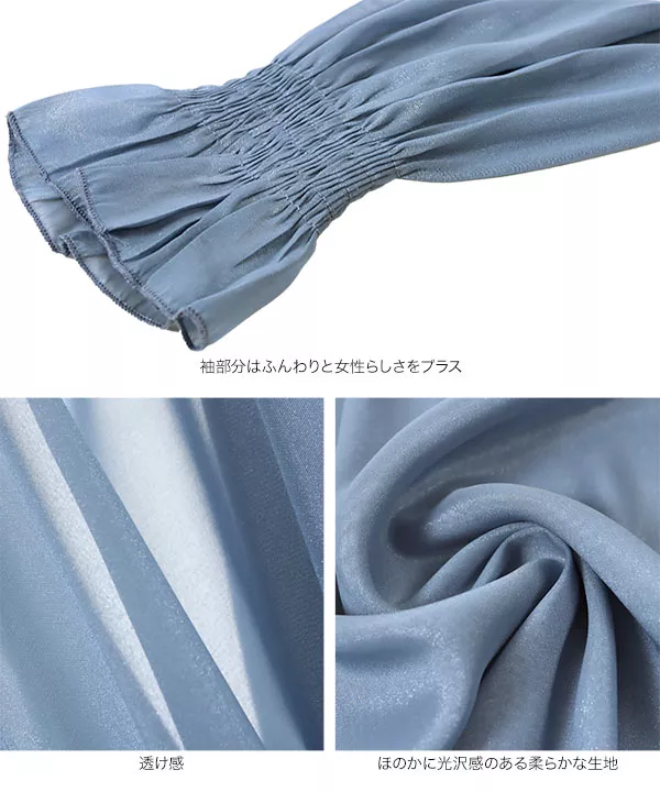 シャーリングシアーブラウス [C4850]   　 | トップス全品送料無料！8/3(月)朝11:59まで