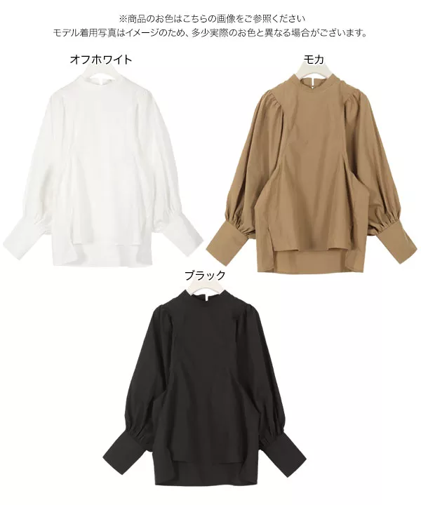 ジゴ袖スタンドカラーブラウス [C4851] - レディース