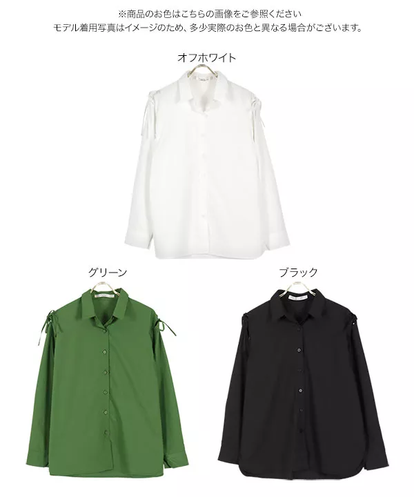 デザインスリーブ2wayシャツ [C4853]   　
