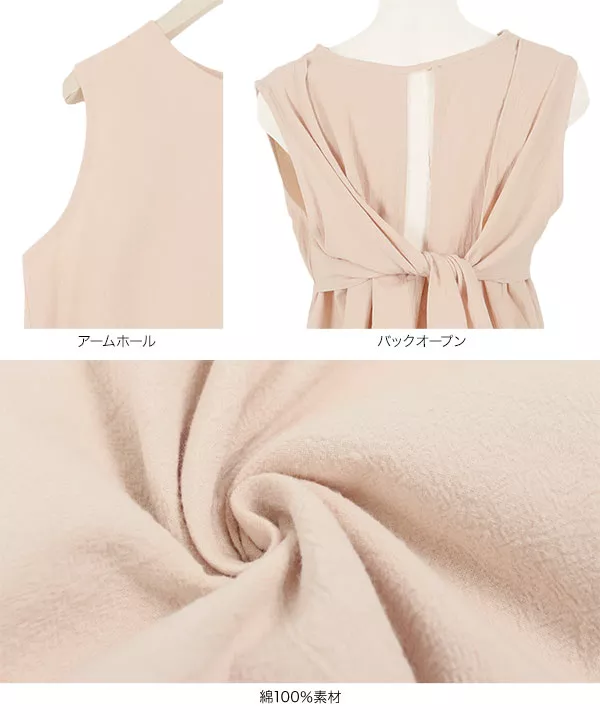 バックリボンブラウス [C4854]   　
