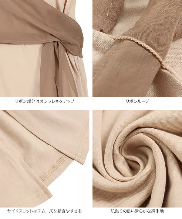 レイヤード風Tシャツ [C4855]| SALE！