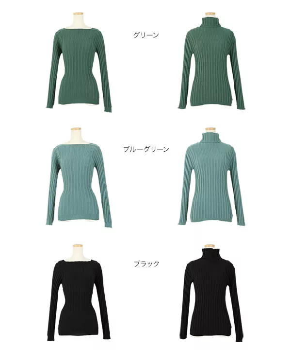 選べる2タイプ フィットニット [C4870]   　
