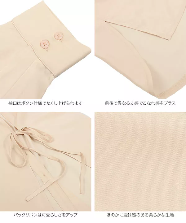 バックリボンチュニックシャツ [C4891]   　