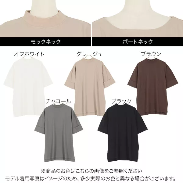【Stone 】ボートネック - グレイッシュブラウン モックネックorボートネックヘビーコットンビッグトップス