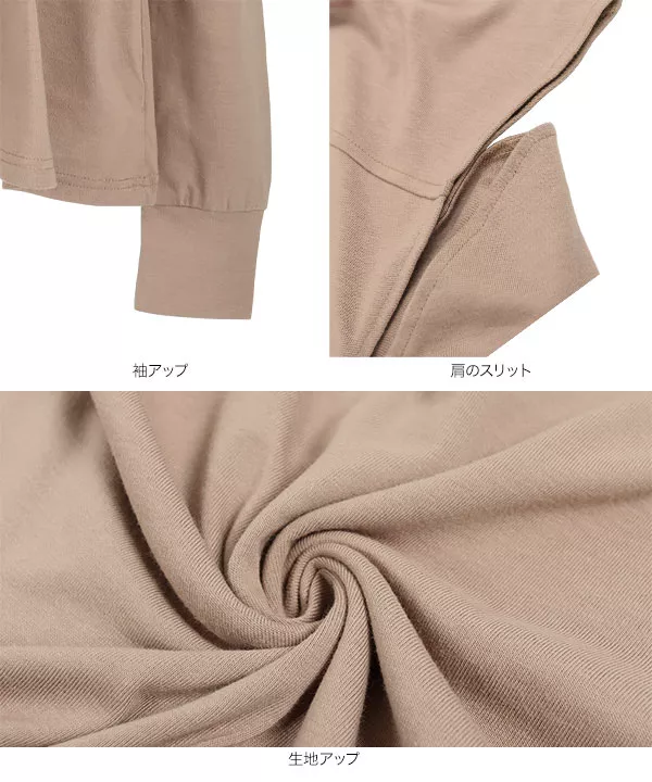 スリット2WayロングTシャツ [C4904]   　