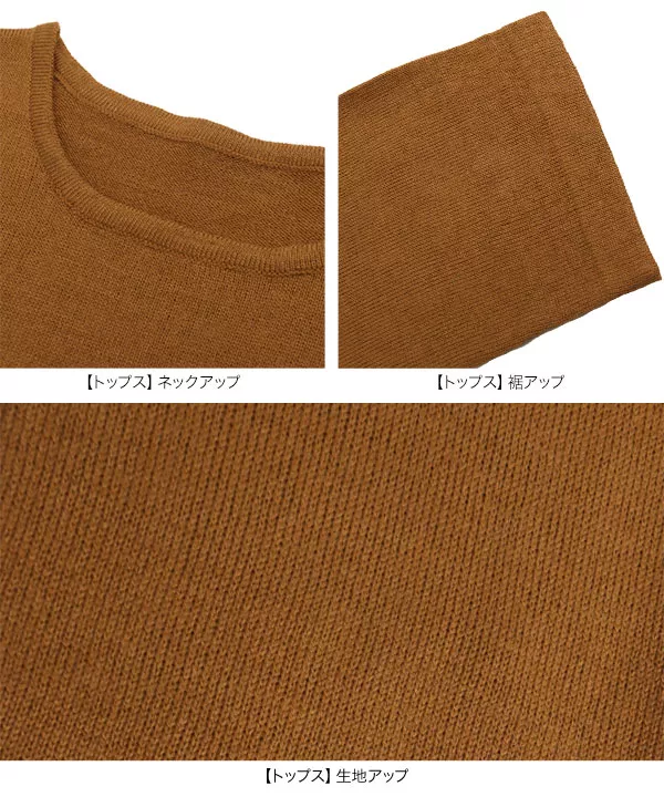 LOW CLASSIC ニットアンサンブル Sサイズ 洗える・2点セット】アンサンブルニット（S～L