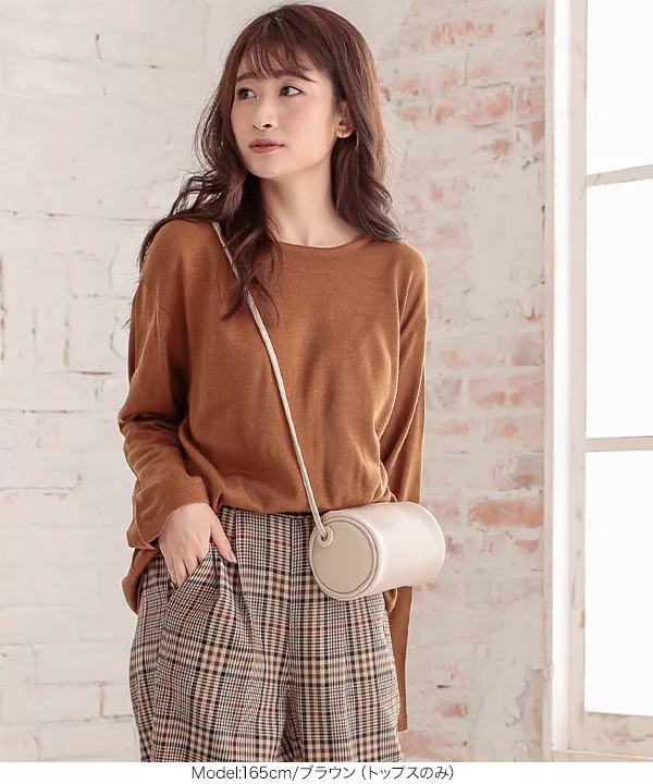 NATURAL BEAUTY BASIC｜クロシェニットアンサンブル | Rakuten