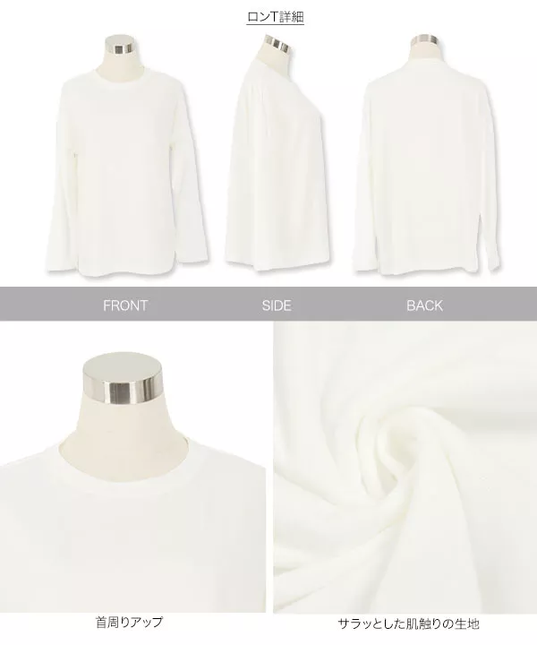 [ 2点セット ]ロングTシャツサイドリボンVネックニットベスト [C4916]   　