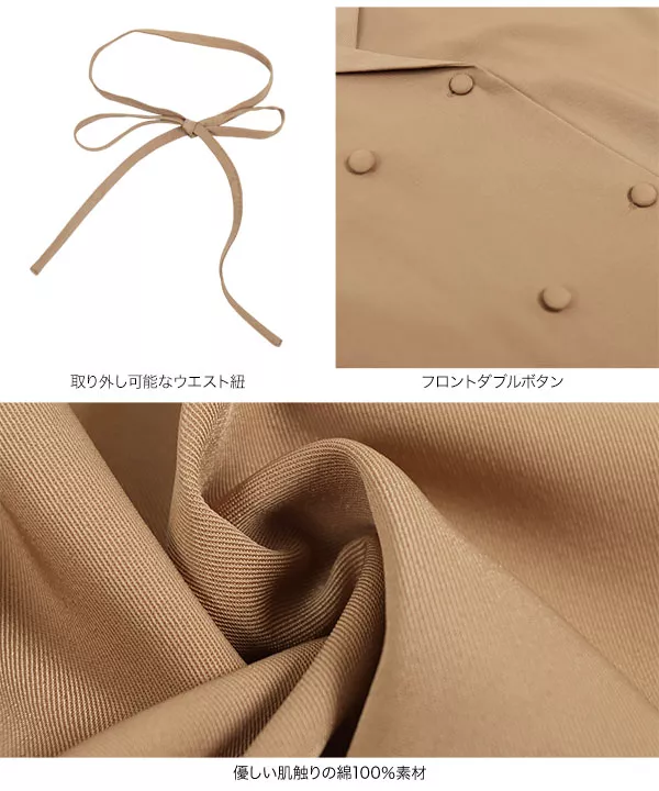 ジャケットブラウス [C4919] | トップス全品送料無料！8/7(金)18:00〜8/10(月)朝11:59まで