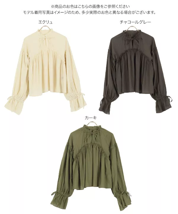 【7/26(土)終了】美品♦︎FRAMeWORK ボリュームギャザーブラウス ボリュームギャザーブラウス [C4920] - レディースファッション