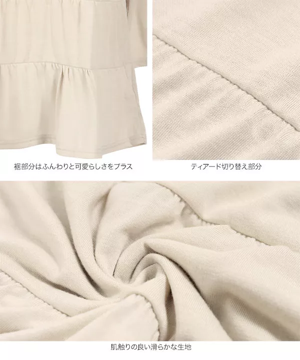 ティアードチュニックTシャツ [C4931]   　
