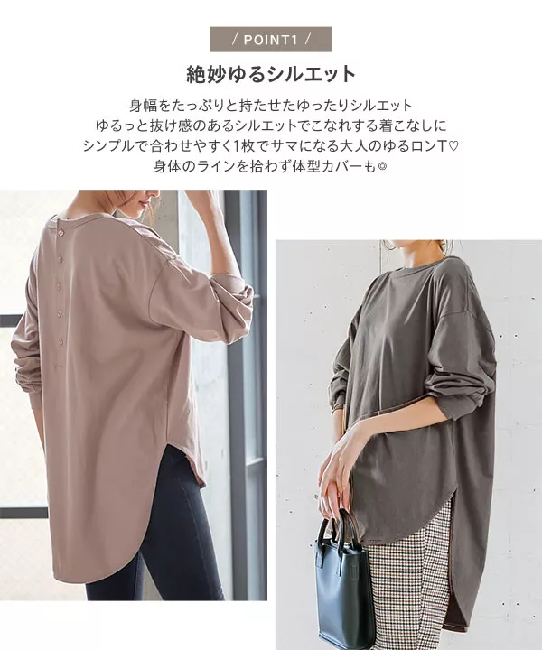 トップス abcd SLY | FRILL PUFF CUT トップス (Tシャツ・カットソー(半袖