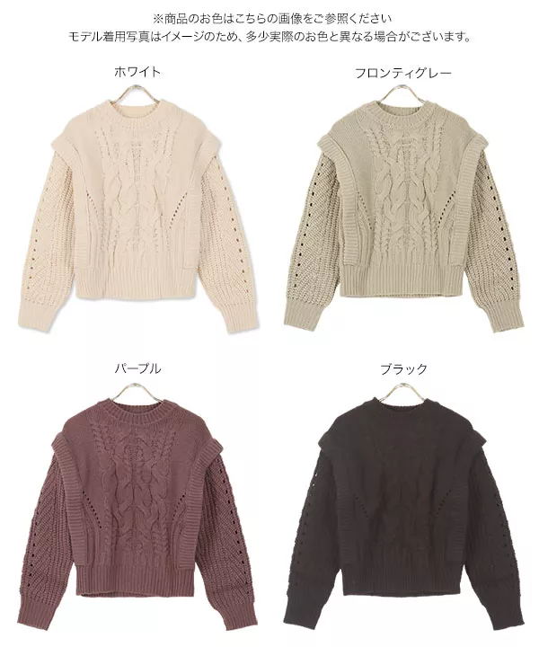 ニットツーピース レイヤード風 ケーブル編み タイトフレア 大人 2点セット】悩まない時短コーデに ケーブル編みニット×フレア