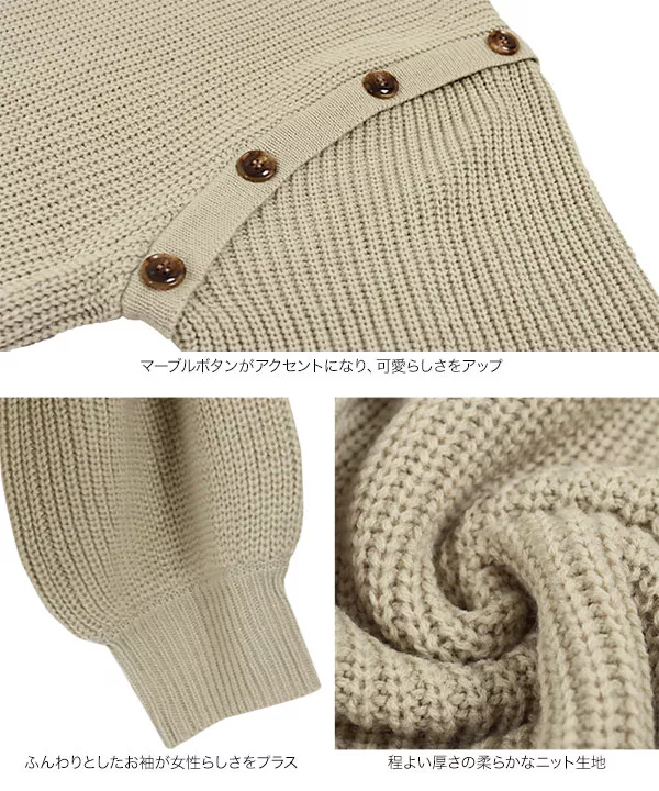畦編みドッキング風ニット [C4966]   　
