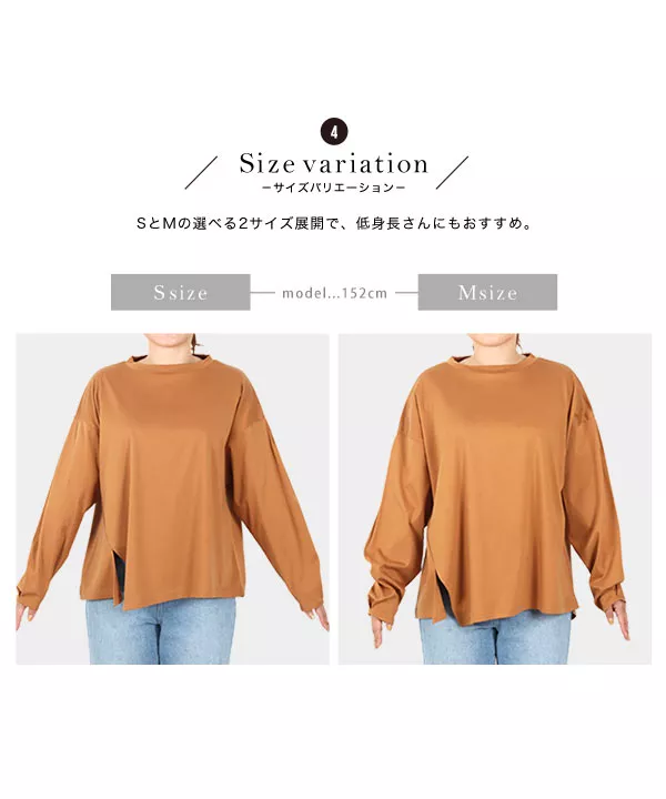 [ 田中亜希子さんコラボ ] スリットデザインシルケットカットソー [C4969]   　