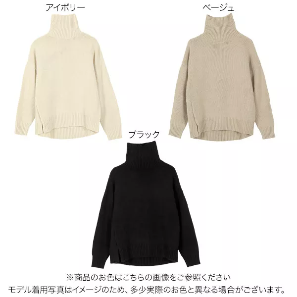 田中亜希子さんコラボ ] タートルネックスリットニットトップス