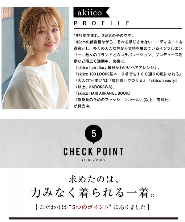 [ 田中亜希子さんコラボ ] タートルネックスリットニットトップス [C4970]   　 | トップス全品送料無料！8/7(金)18:00〜8/10(月)朝11:59まで