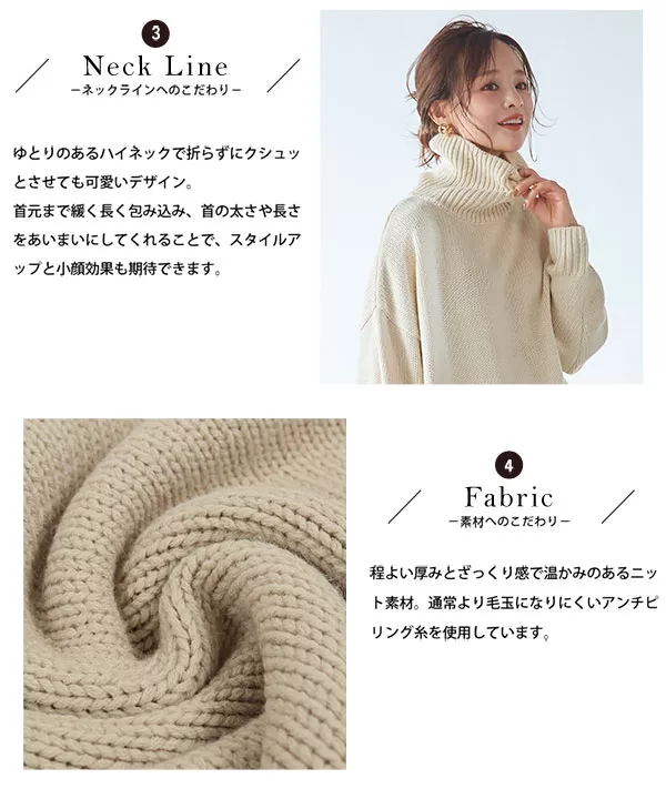 田中亜希子さんコラボ ] タートルネックスリットニットトップス