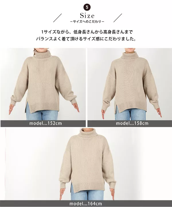 [ 田中亜希子さんコラボ ] タートルネックスリットニットトップス [C4970]   　 | トップス全品送料無料！8/7(金)18:00〜8/10(月)朝11:59まで