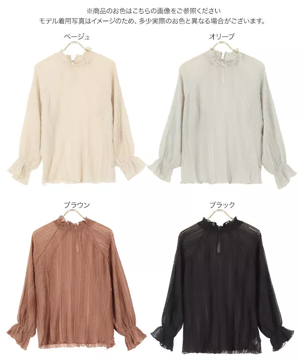ストライプシアーブラウス [C4973]   　 | トップス全品送料無料！9/11(金)18:00〜9/14(月)朝11:59まで