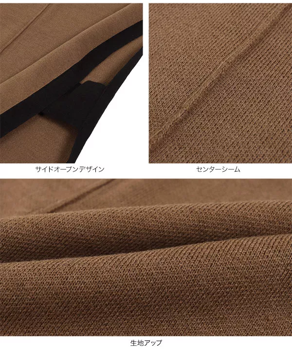 ロングニットベスト [C4974]   　