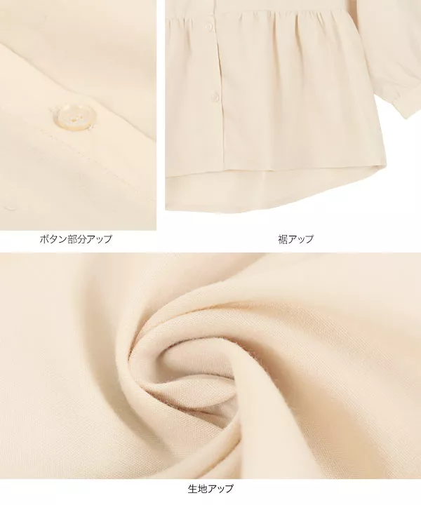 切り替えギャザーペプラムブラウス [C4975]   　