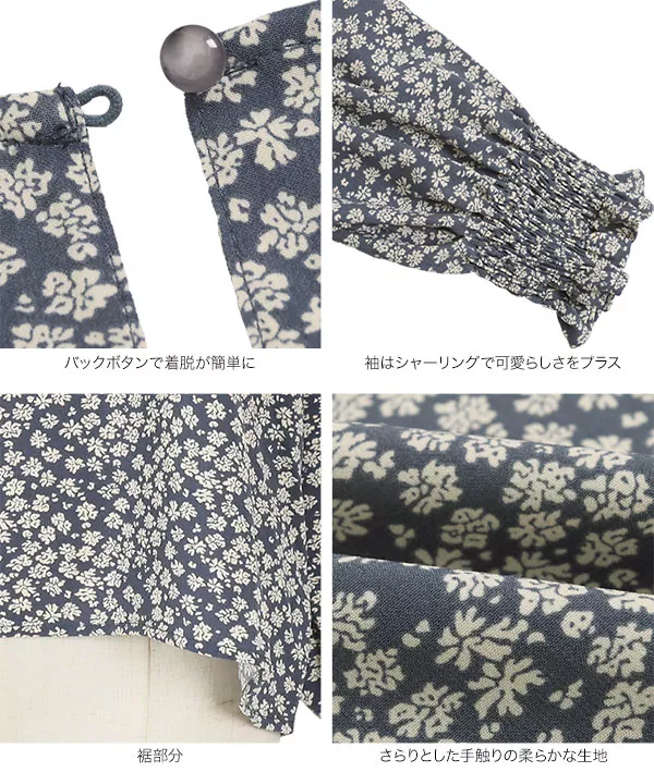 ギャザーバルーンスリーブブラウス [C4976]   　 | トップス全品送料無料！10/2(金)18:00〜10/5(月)朝11:59まで