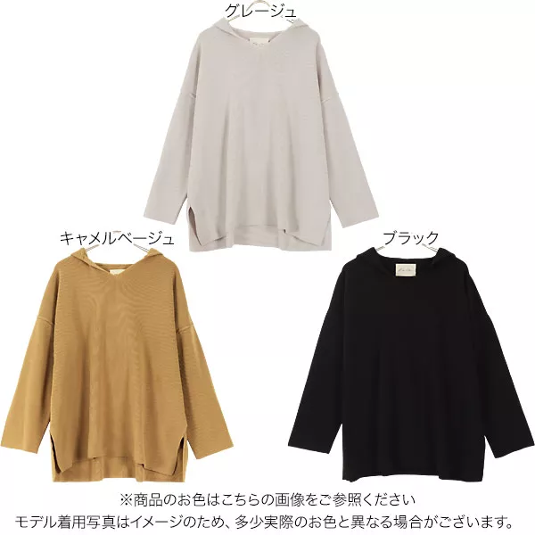 ⭐️5/31までの出品⭐️【kolor】21ssダンボールニット セール】ダンボールニットプルオーバー（ニット/セーター