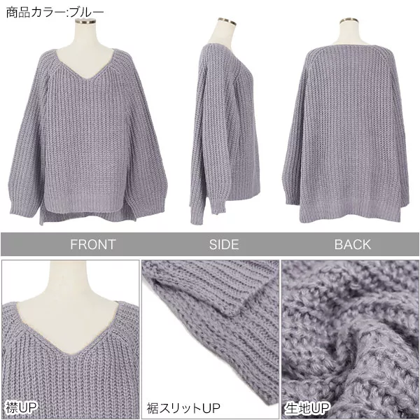 モヘアタッチVネックゆるニット [C5006] - レディースファッション通販