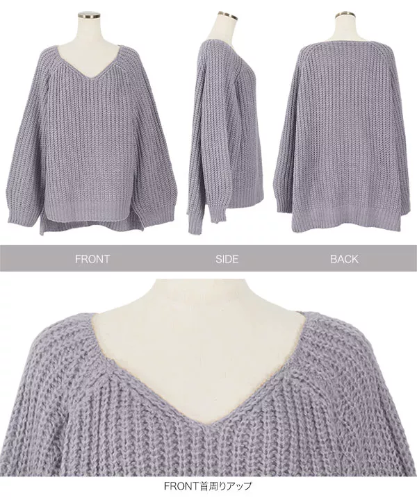 モヘアタッチVネックゆるニット [C5006] - レディースファッション通販