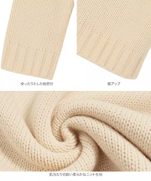 チュニックタートルニットトップス [C5030]   　 | トップス全品送料無料！9/11(金)18:00〜9/14(月)朝11:59まで