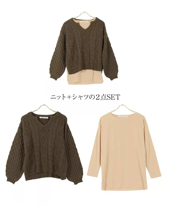 [ 2点セット ]ロンT×キーネックニットトップス [C5034]   　