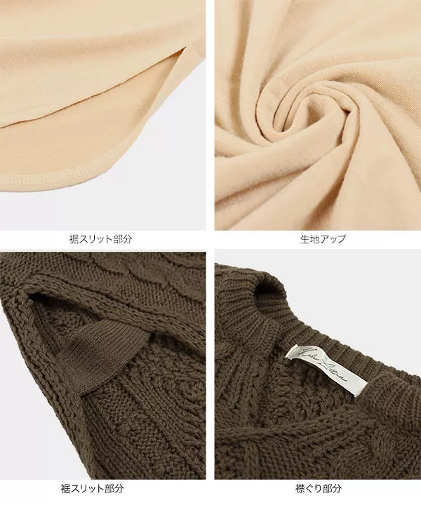 [ 2点セット ]ロンT×キーネックニットトップス [C5034]   　