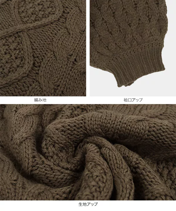 [ 2点セット ]ロンT×キーネックニットトップス [C5034]   　