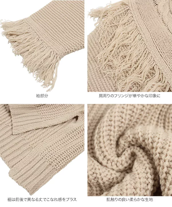 【コラボWEB限定洗える】フリンジニットチュニック  オゾック チュニック 大人可愛い おしゃれ ミセス シニア ファッション 50代 60