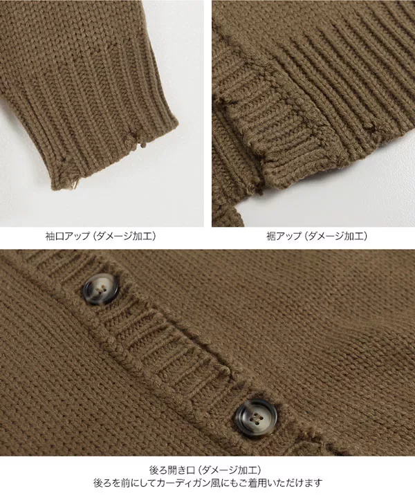 バックボタンダメージニットトップス [C5048]   　