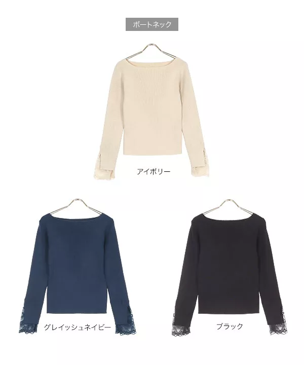 袖レースニット [C5049] - レディースファッション通販 神戸レタス